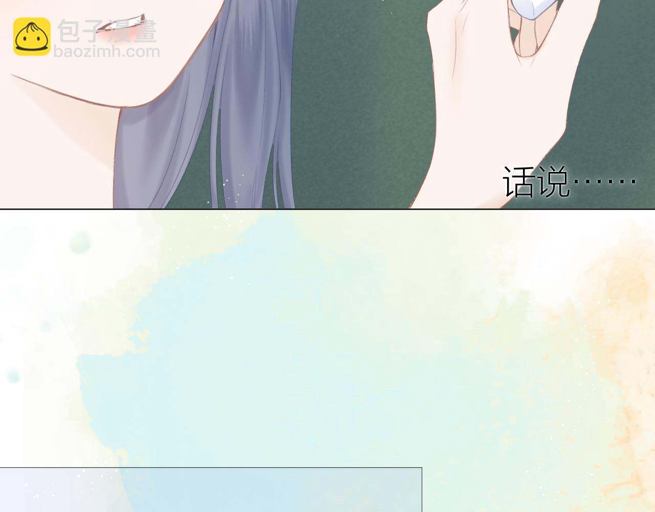 第51话 代价49