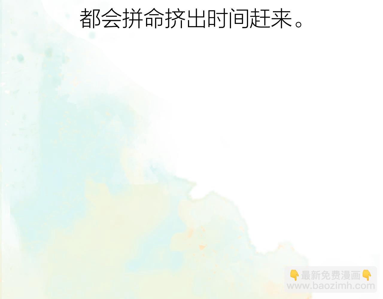 第51话 代价62