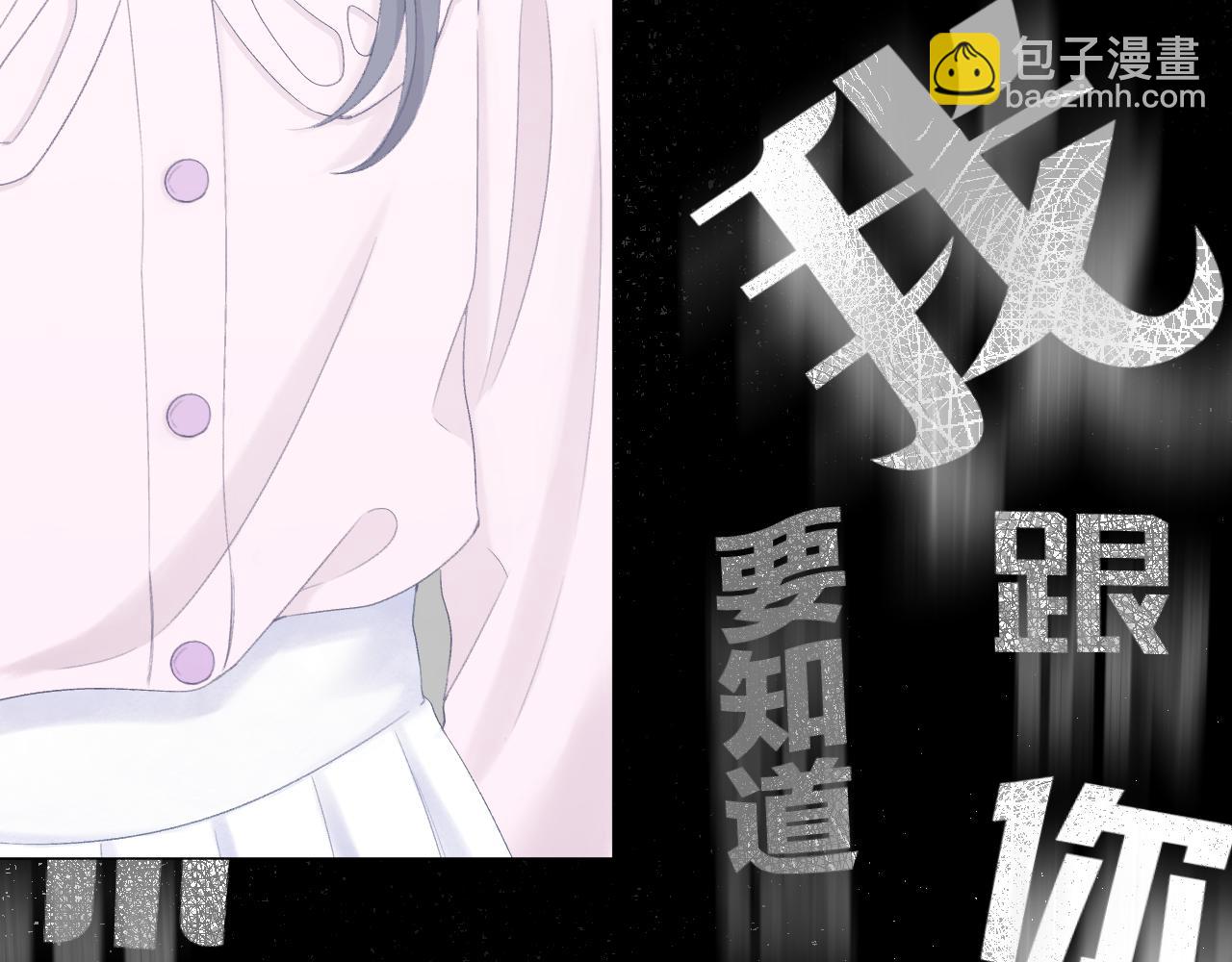 第51话 代价68