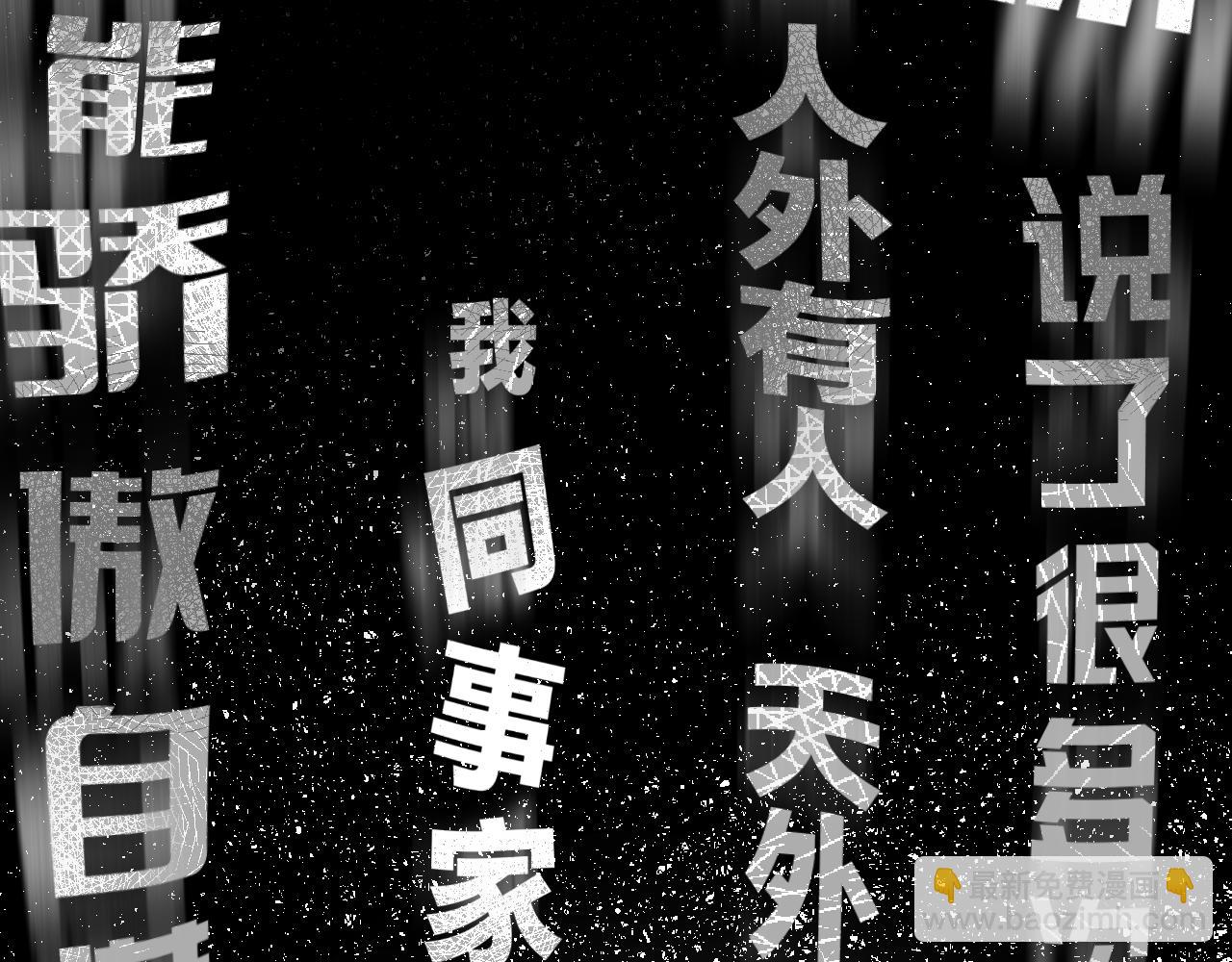 第51话 代价69