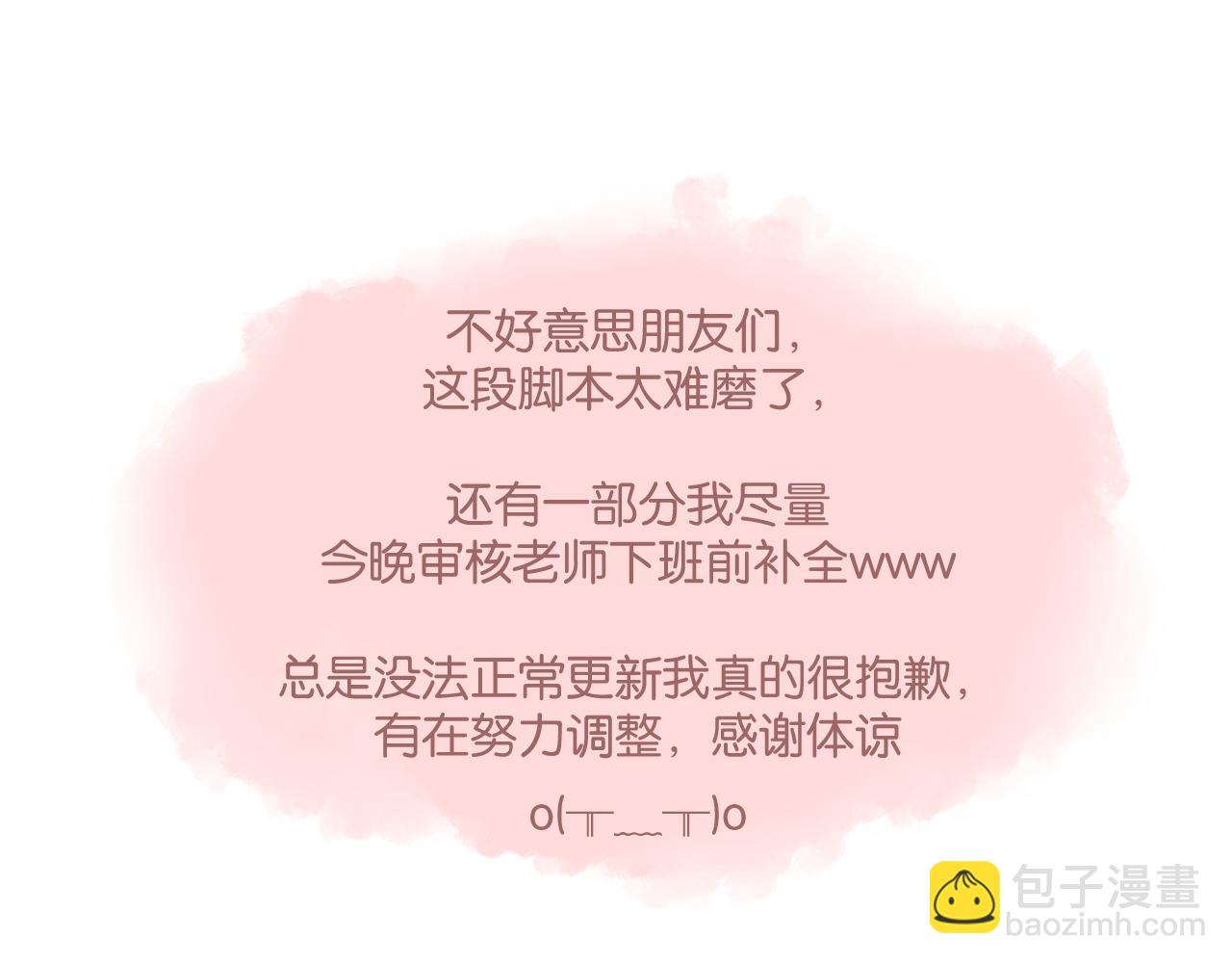 第51话 代价80