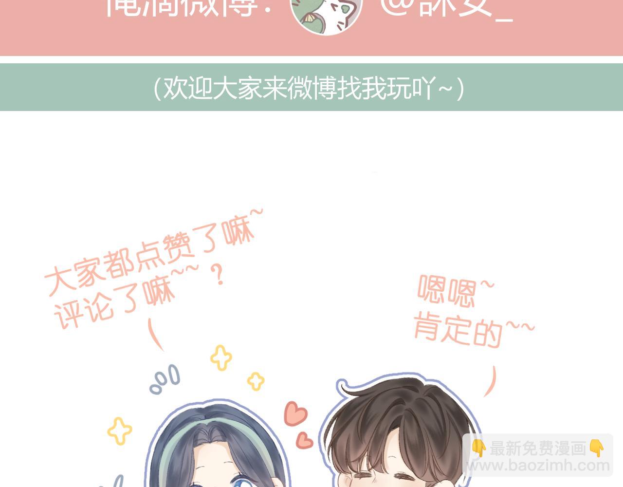 第51话 代价84