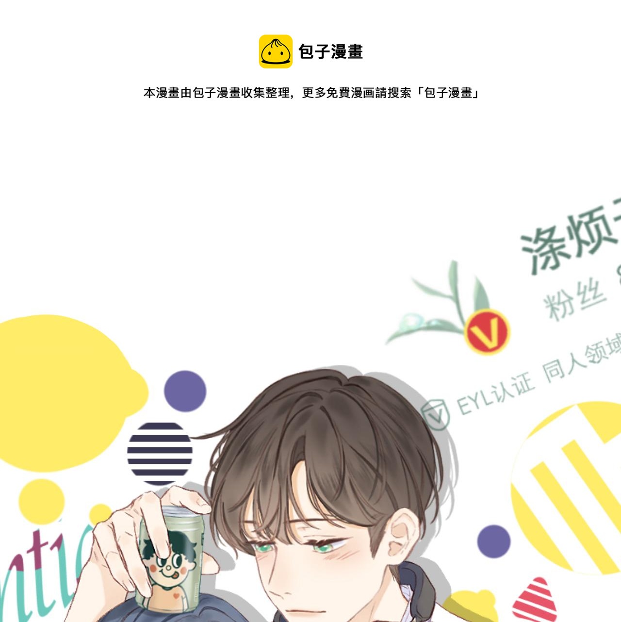 番外30