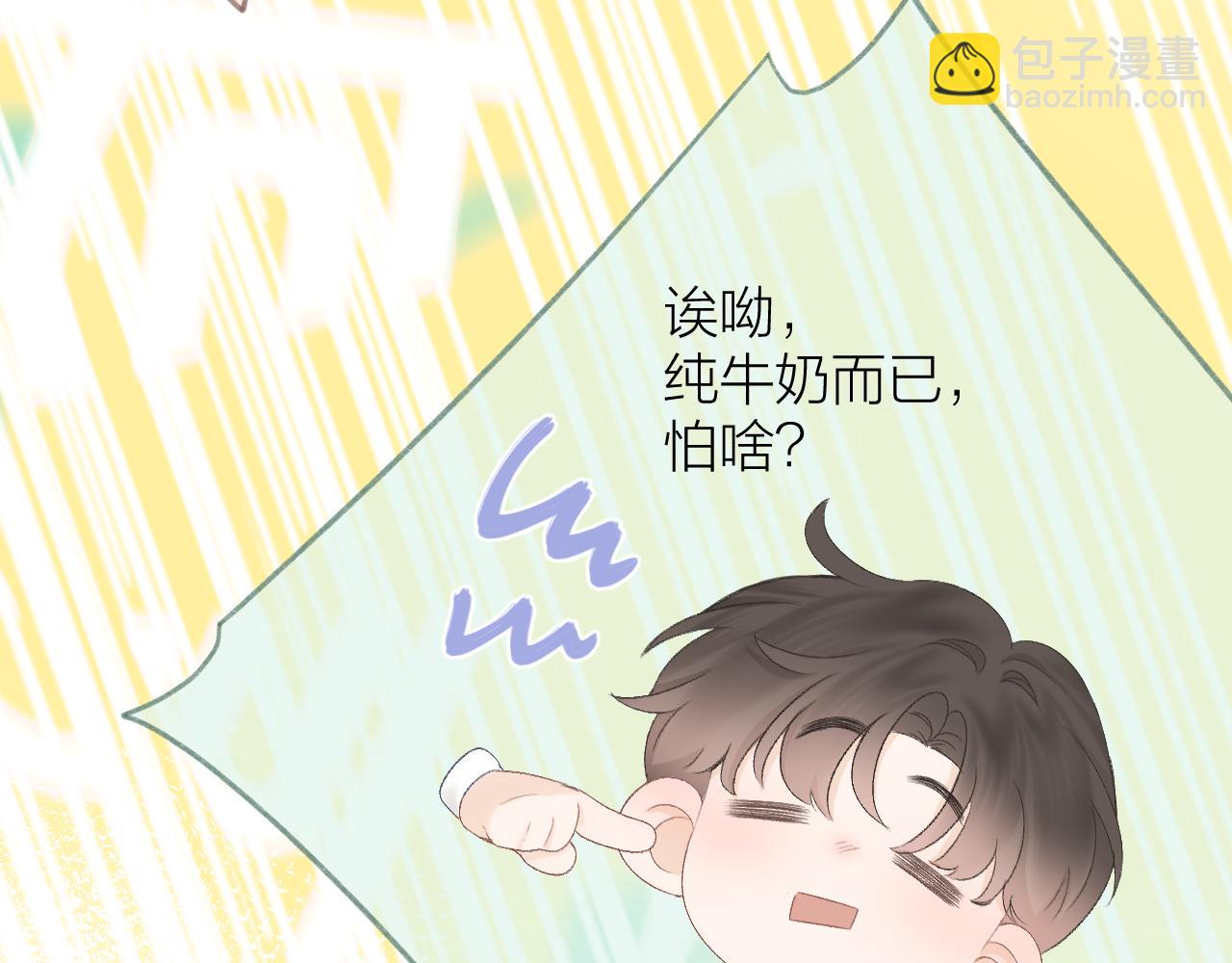 番外310