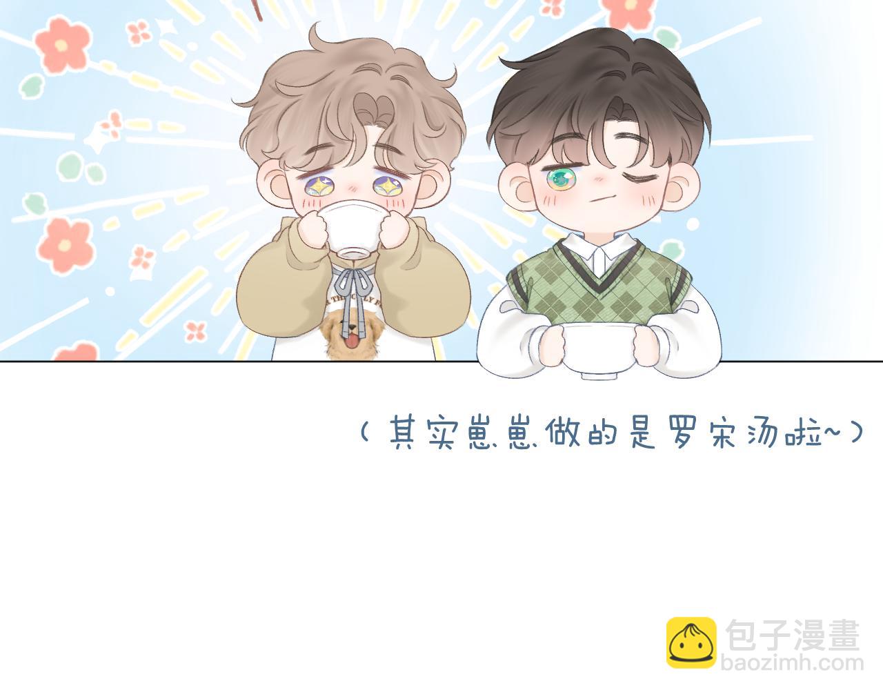 番外319