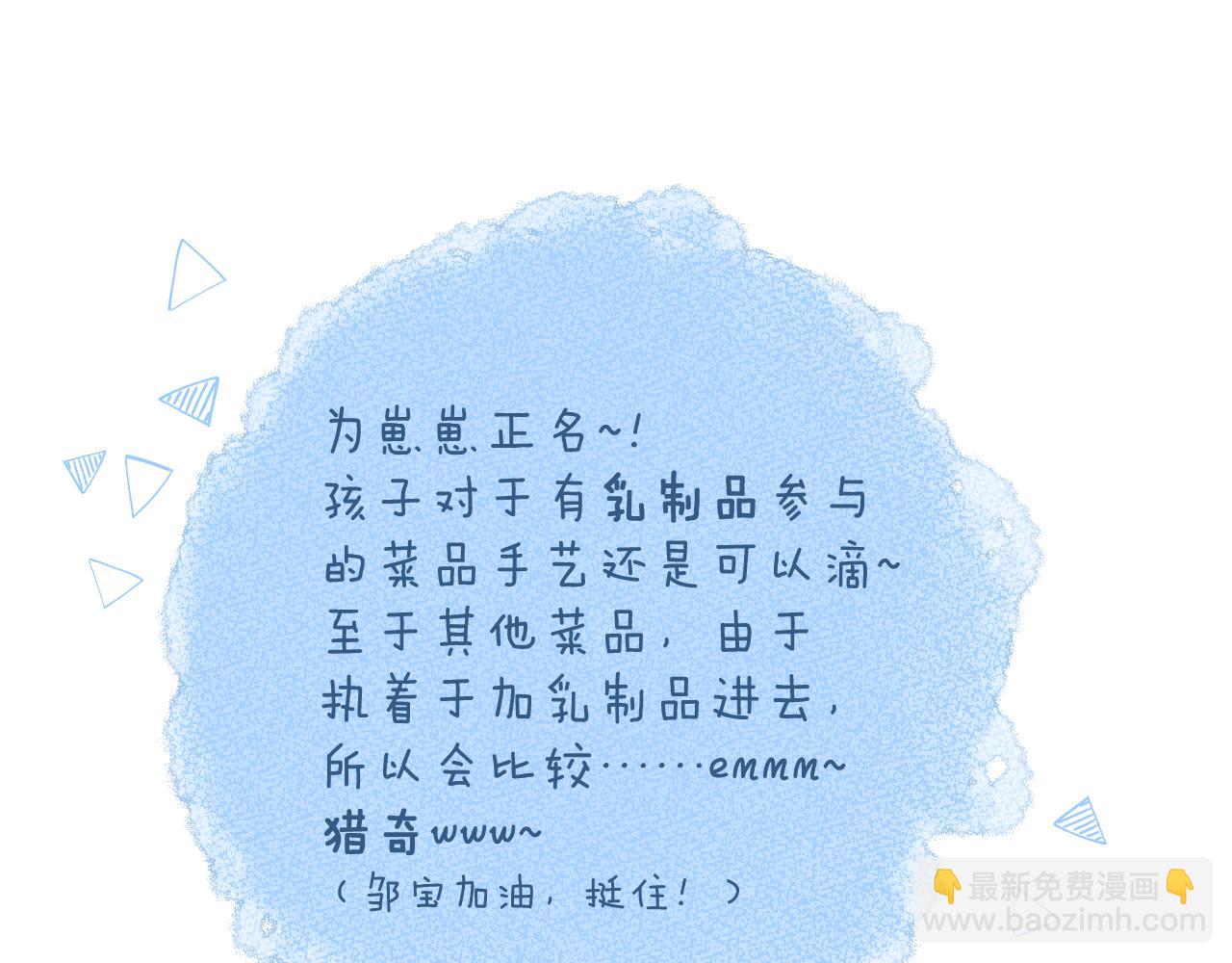 番外320