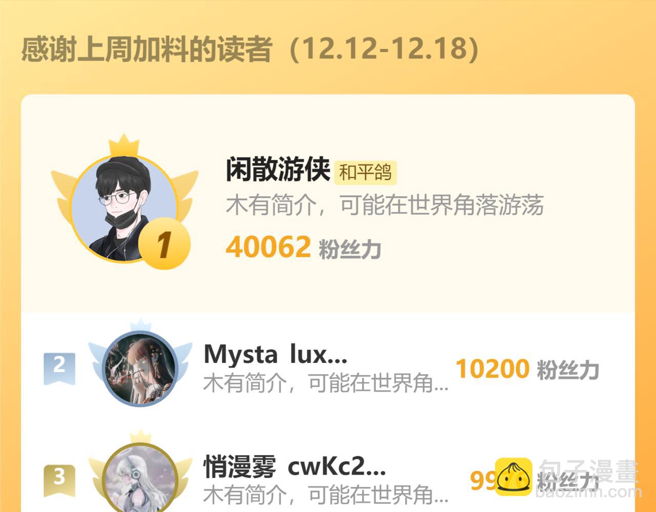番外326