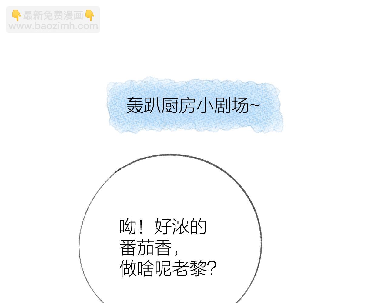 番外34