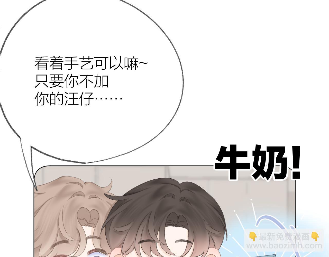 番外36