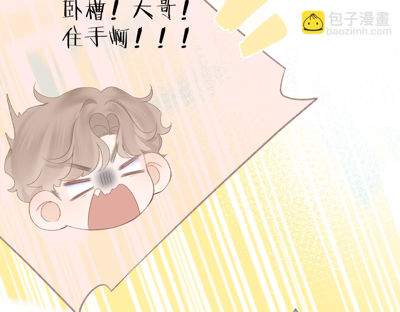番外39