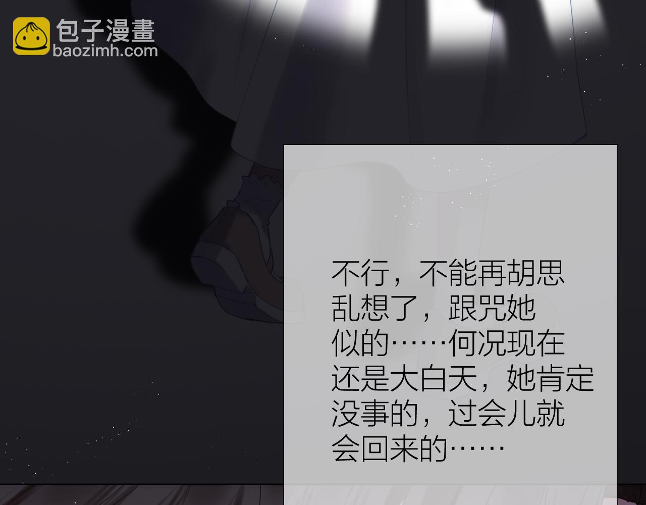 第73话 心结11