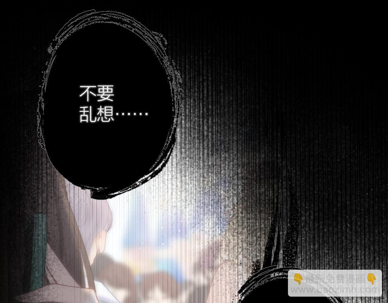 第73话 心结13