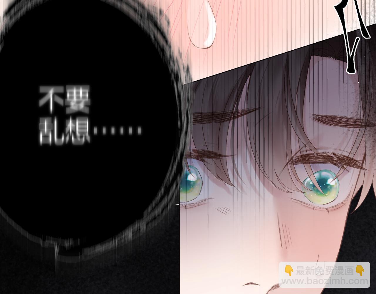 第73话 心结17
