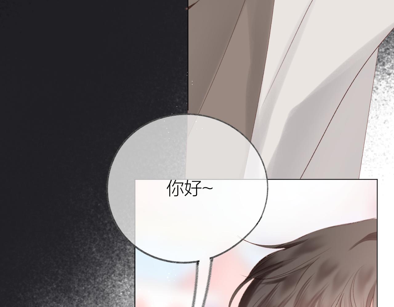 第73话 心结19