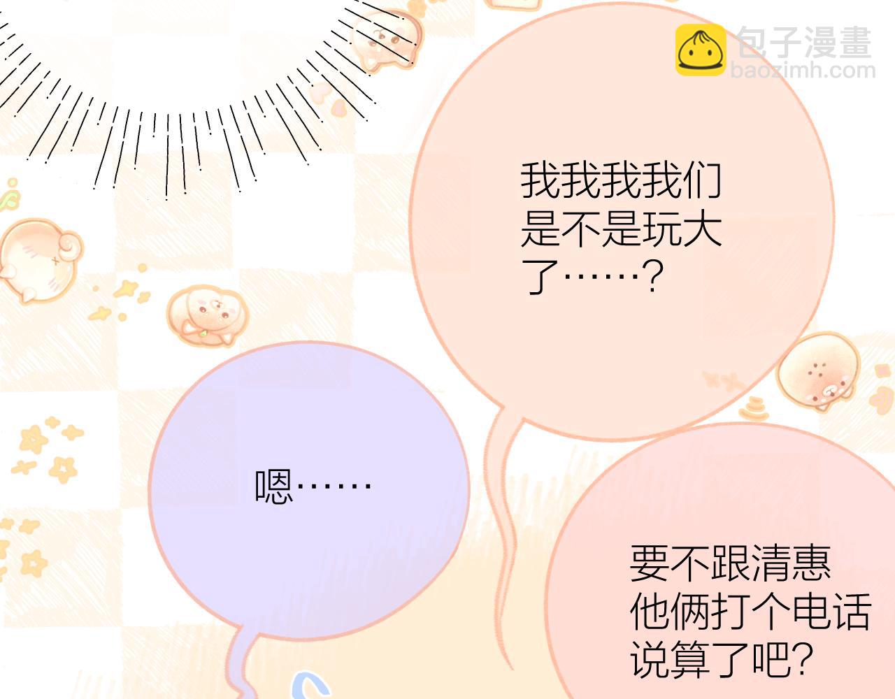 第73话 心结32