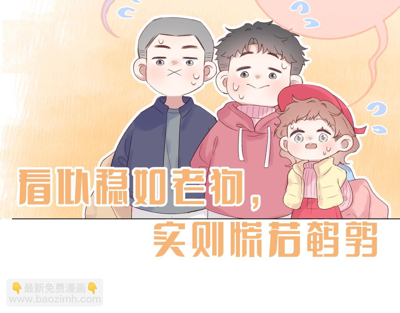 第73话 心结33