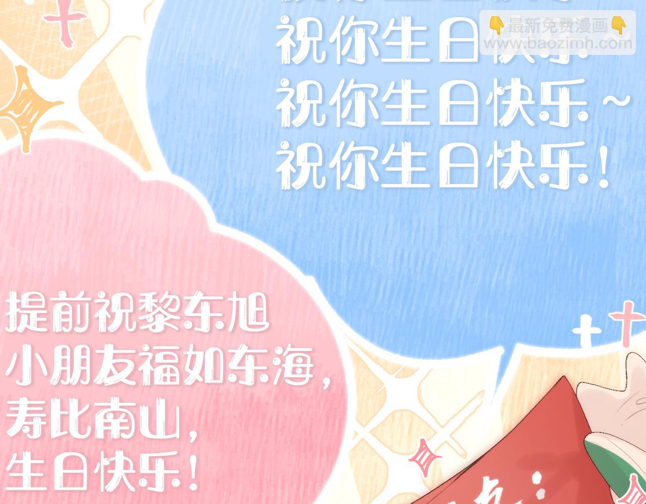 第73话 心结45