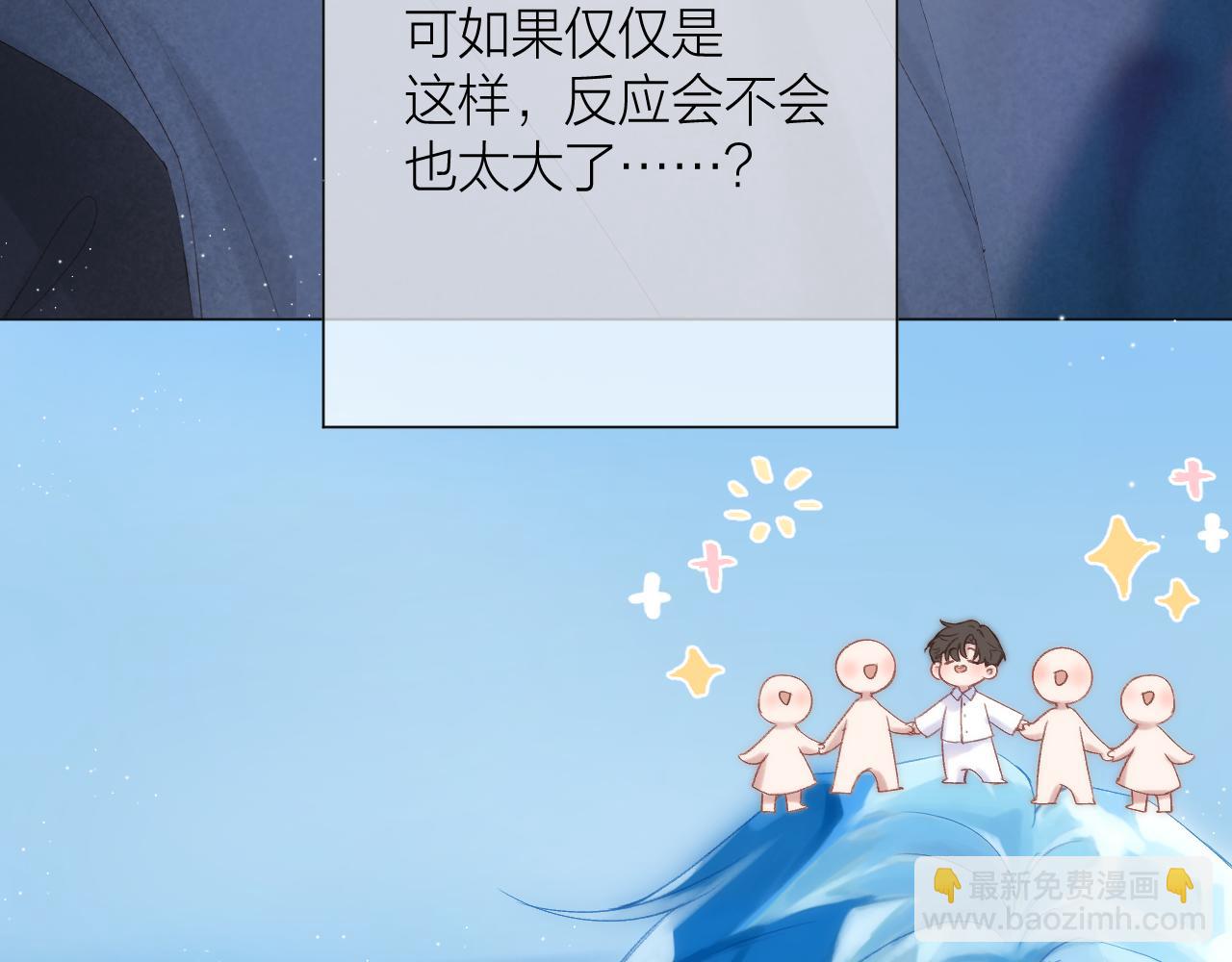 第73话 心结58