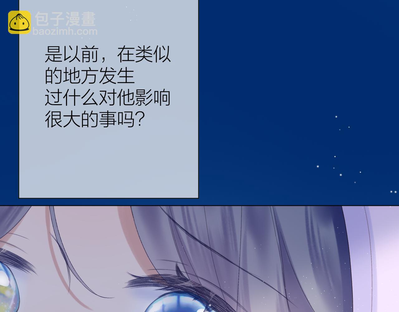 第73话 心结62