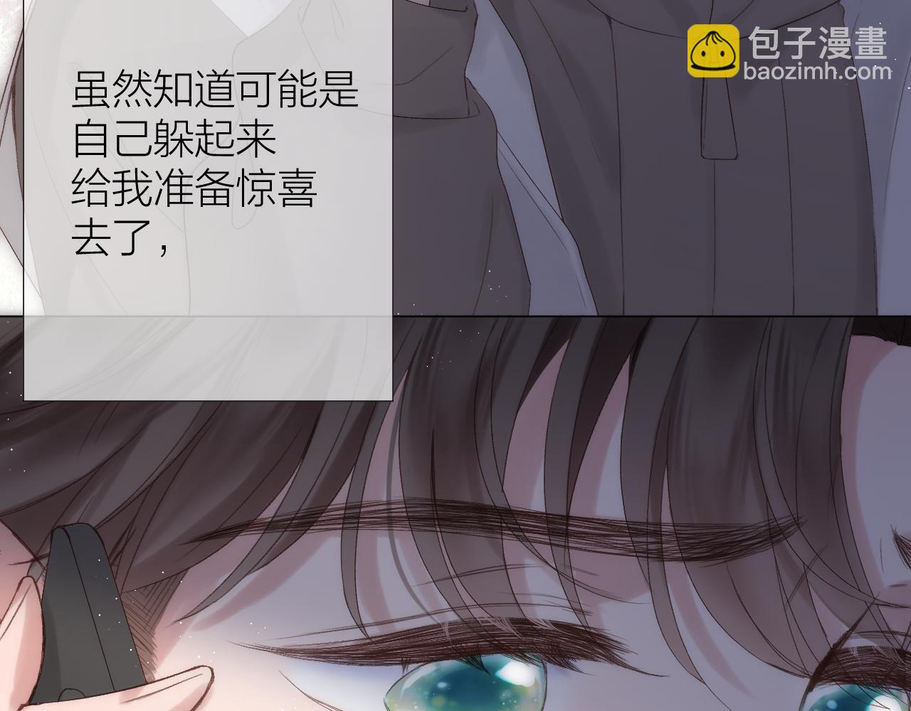 第73话 心结7