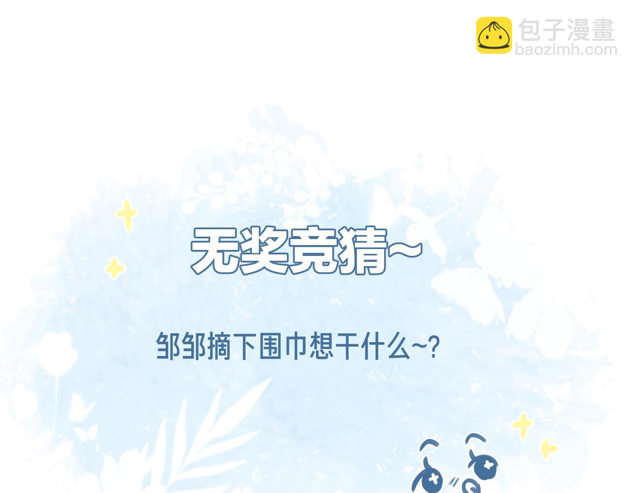 第73话 心结70