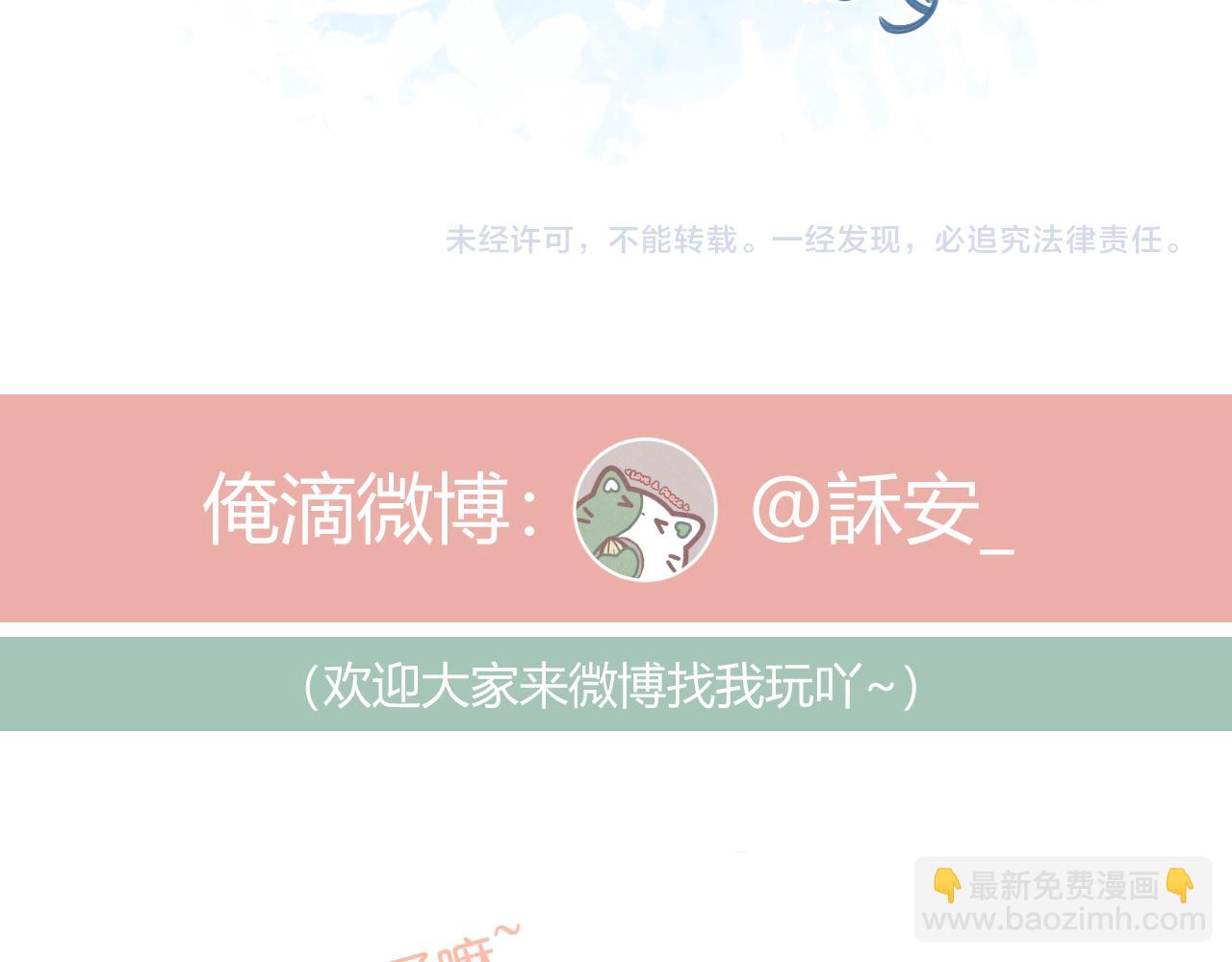 第73话 心结71