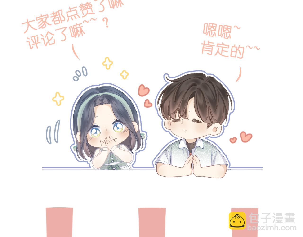 第73话 心结72