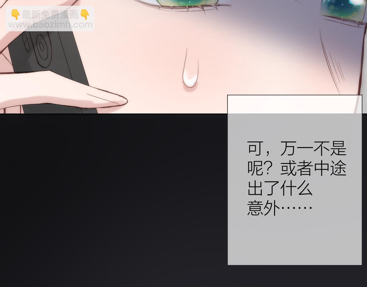 第73话 心结8