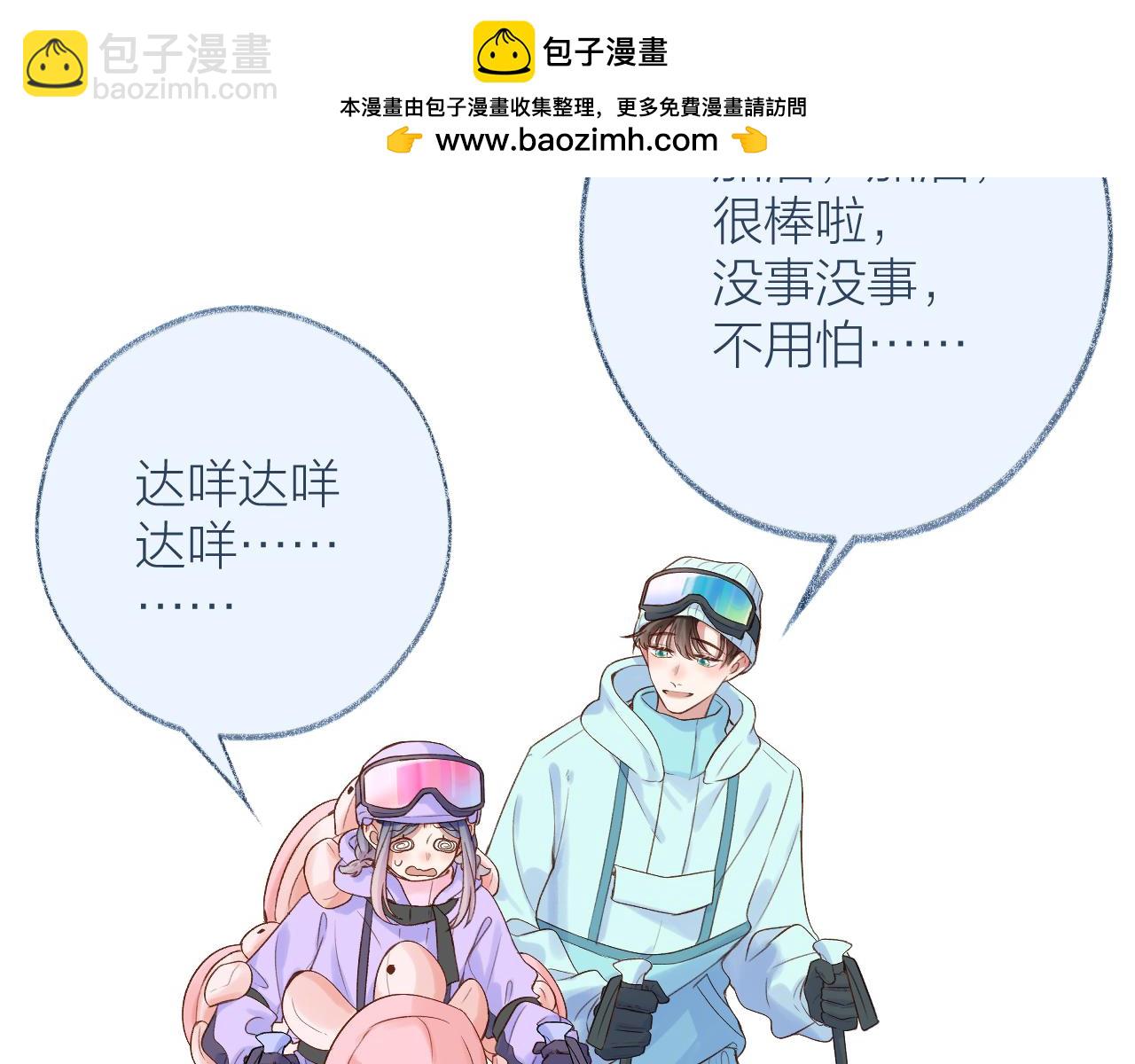 第81话 依靠1
