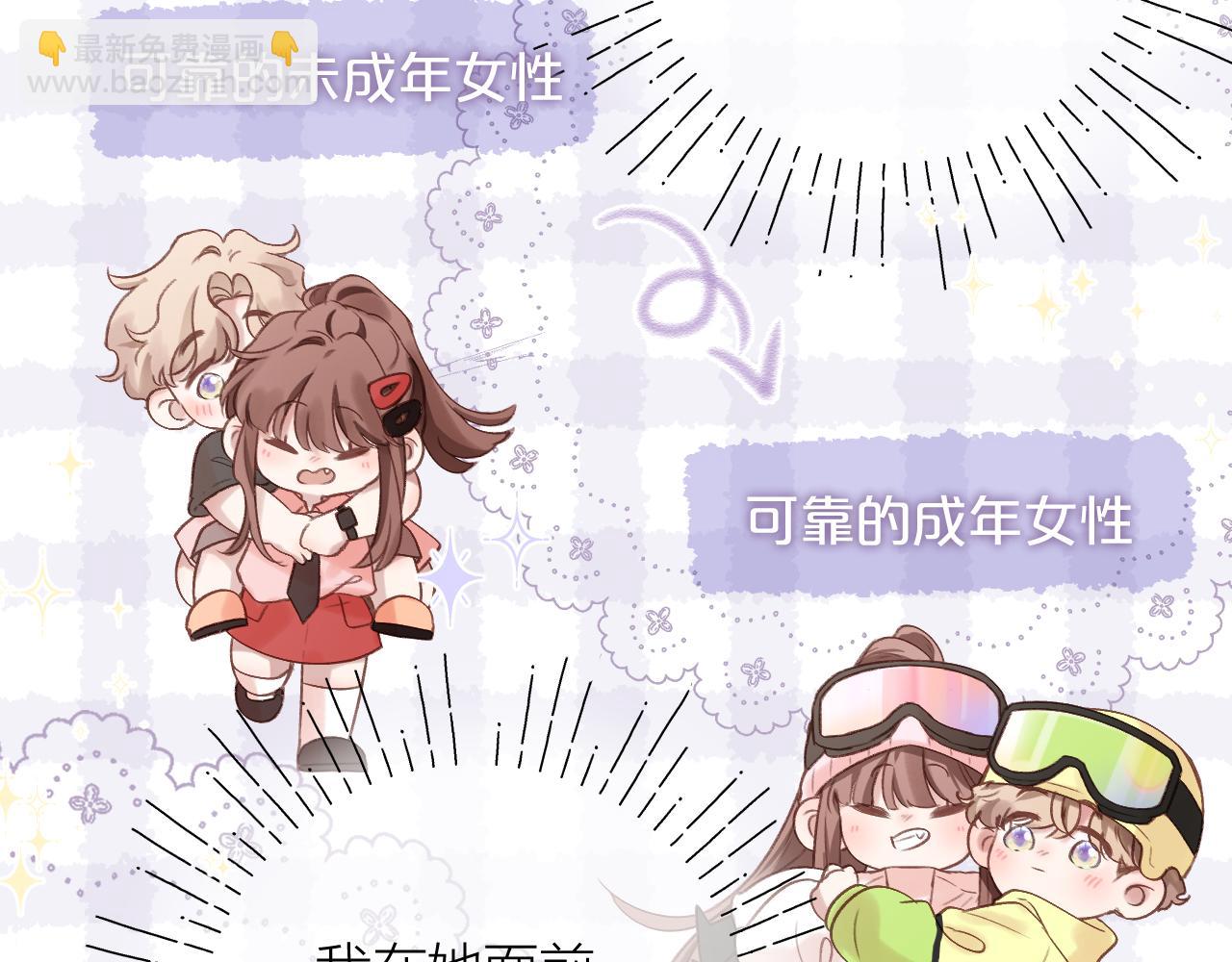 第81话 依靠10