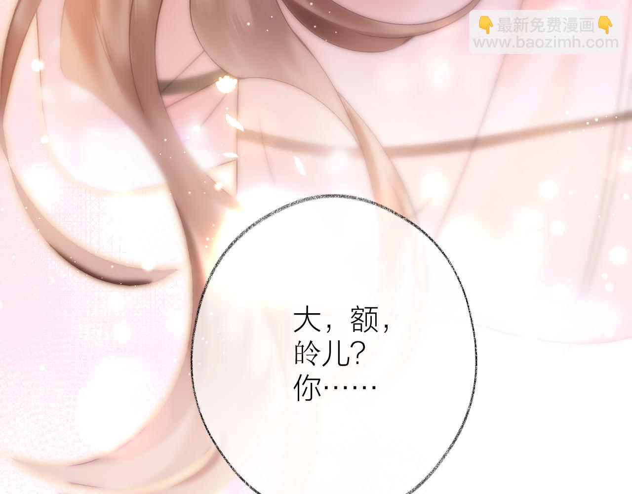 第81话 依靠17
