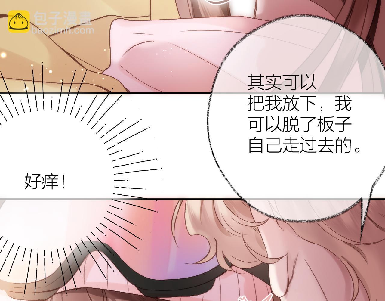 第81话 依靠19