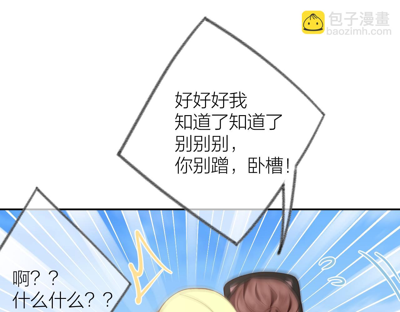 第81话 依靠21