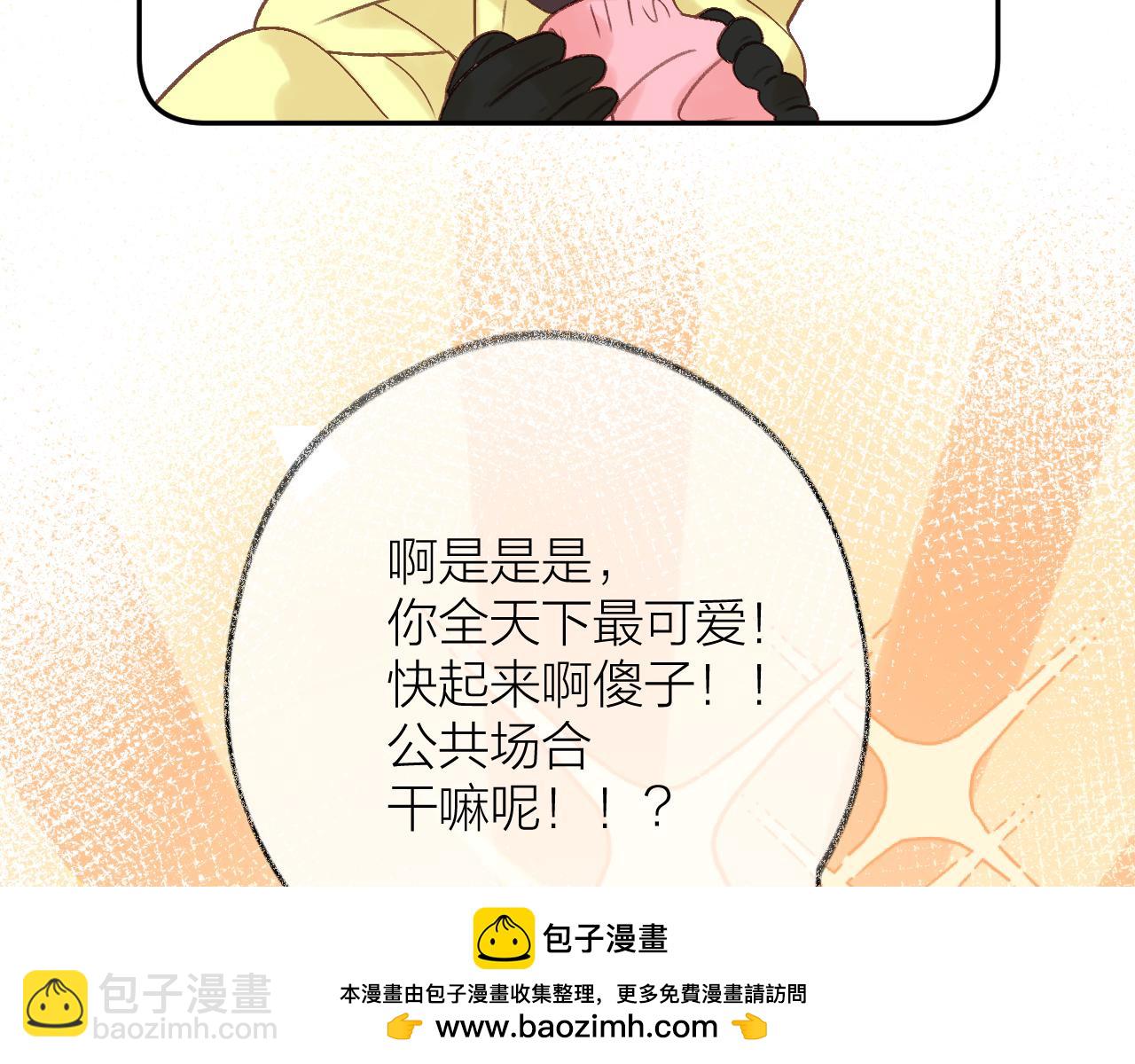 第81话 依靠49