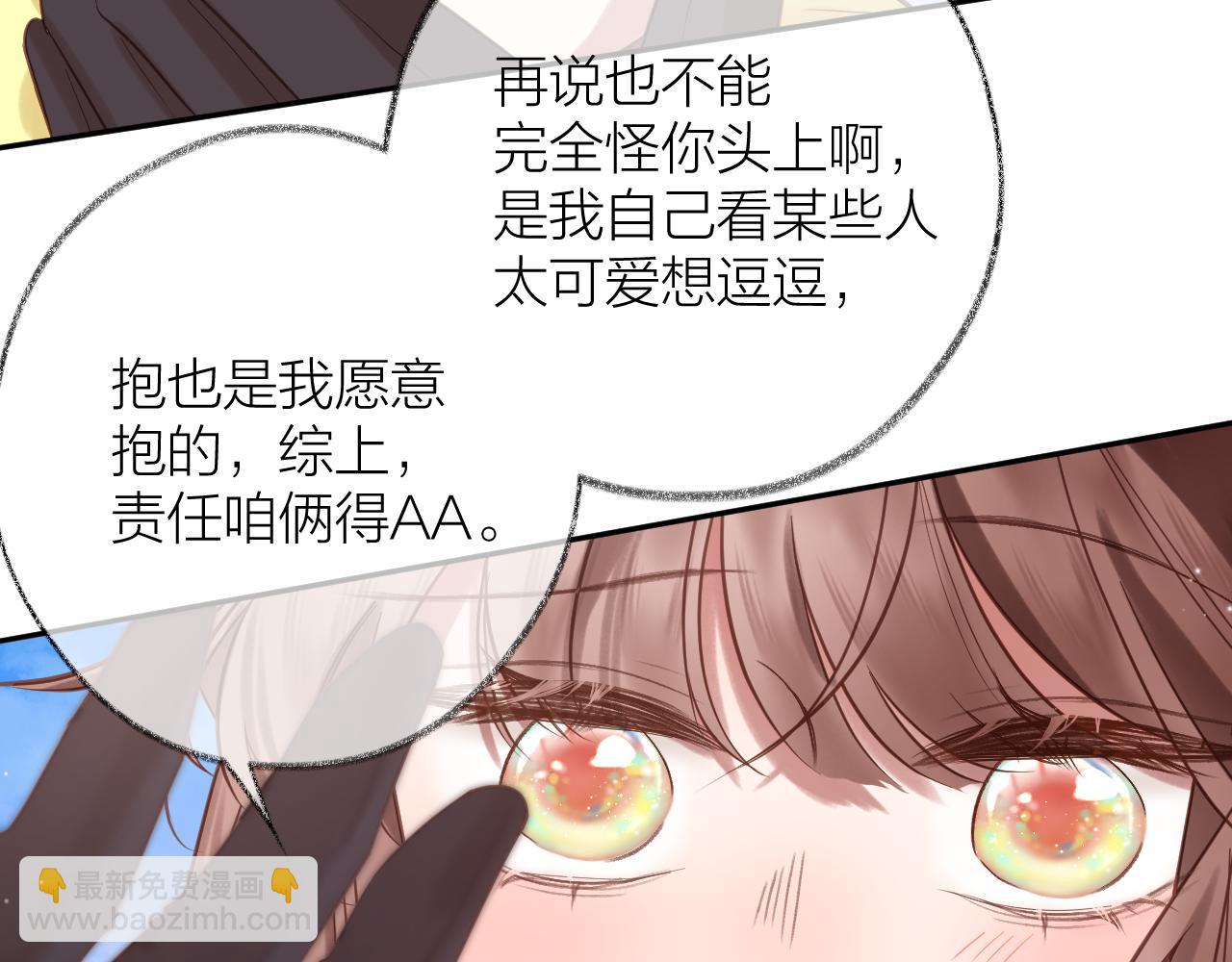 第81话 依靠50