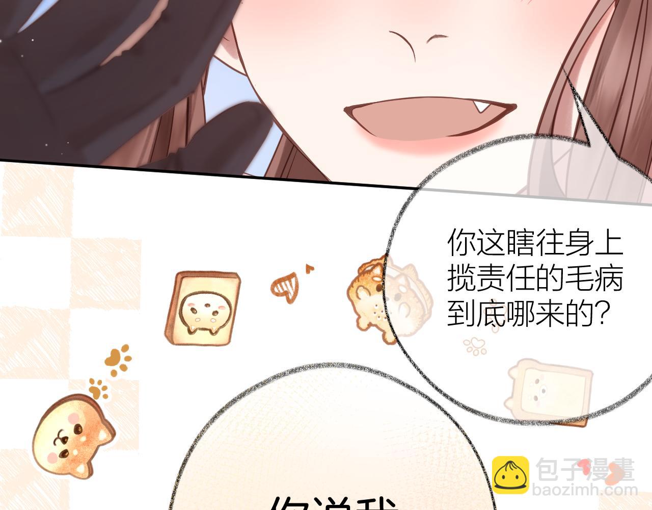第81话 依靠51