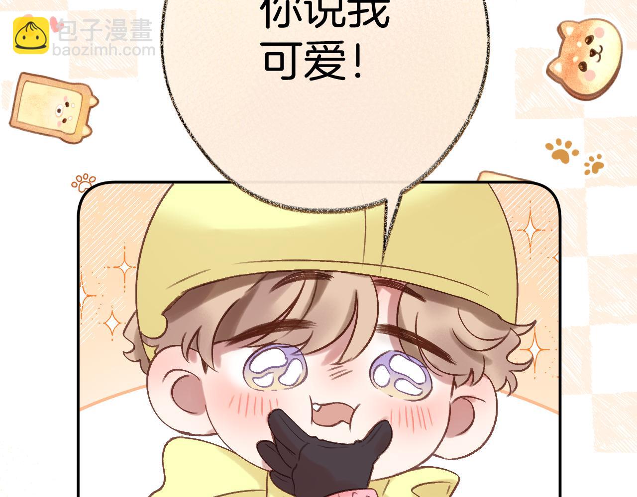 第81话 依靠52