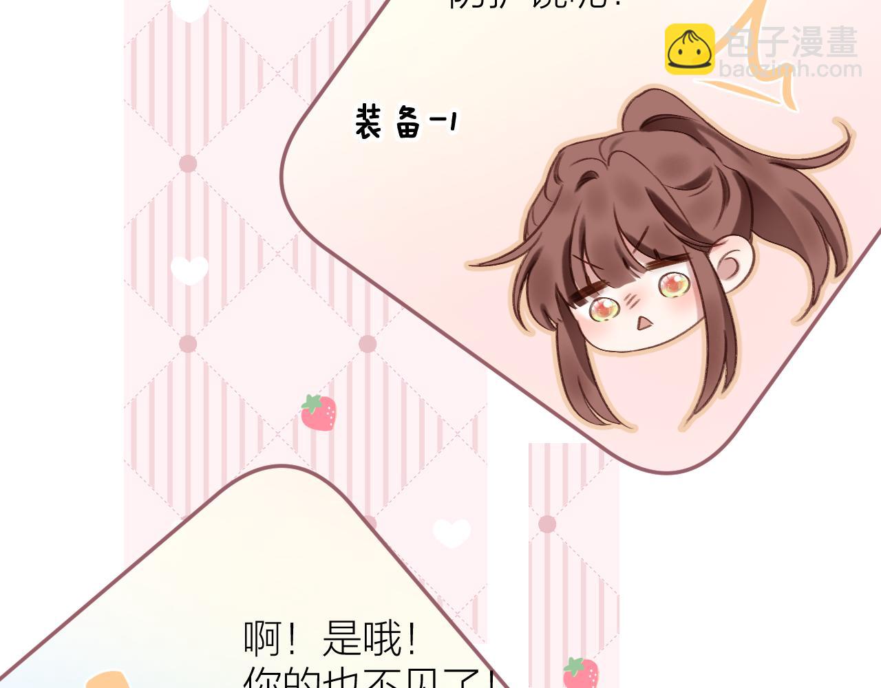 第81话 依靠56