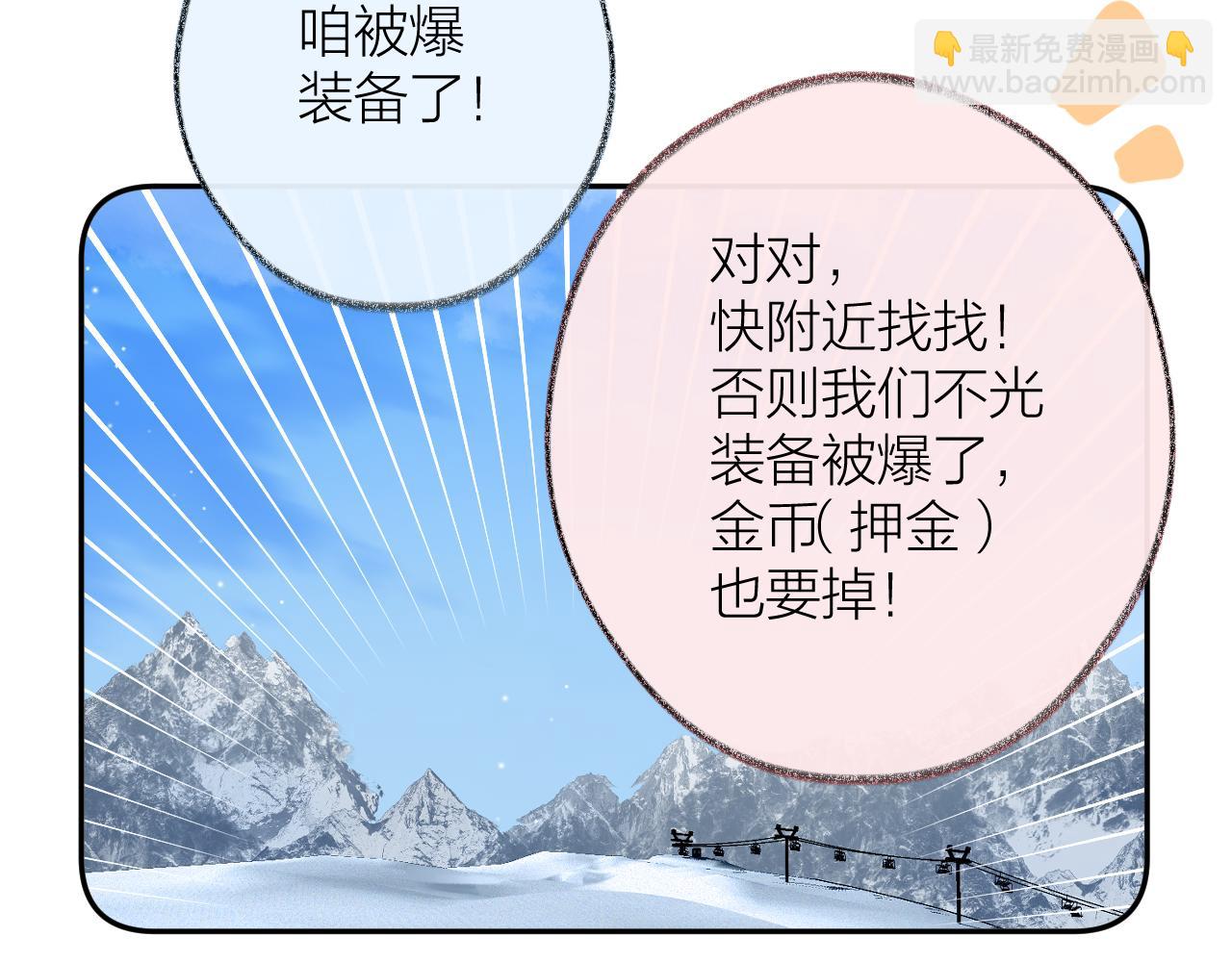第81话 依靠58