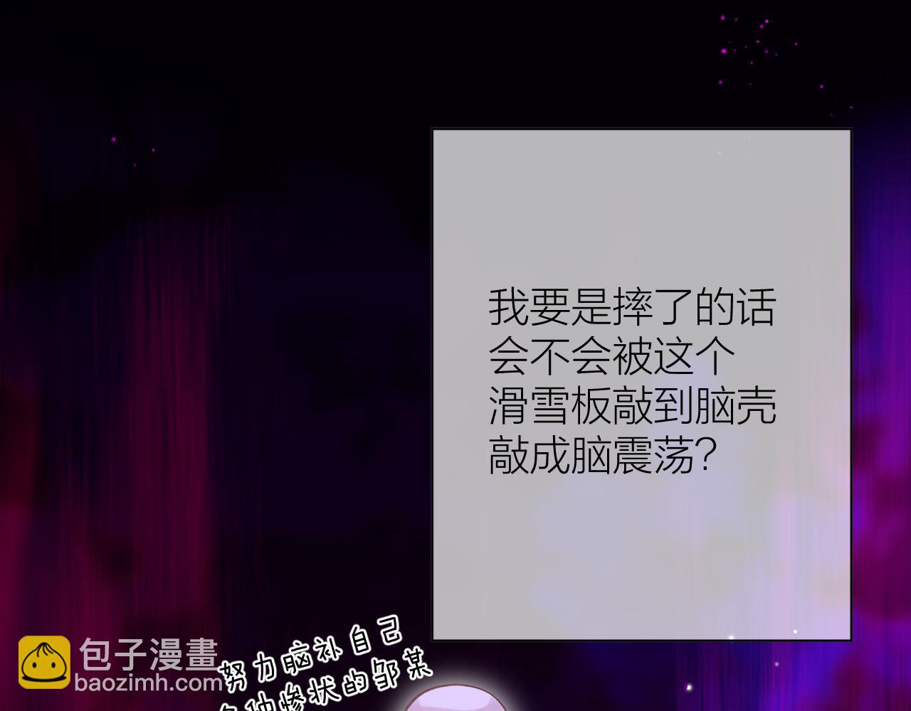 第81话 依靠61