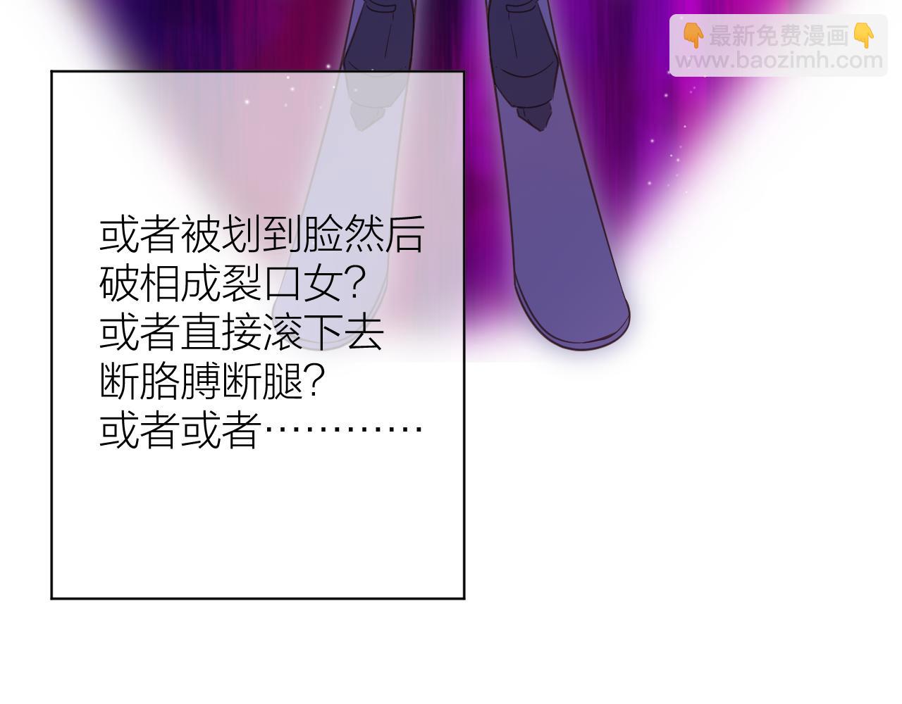 第81话 依靠63