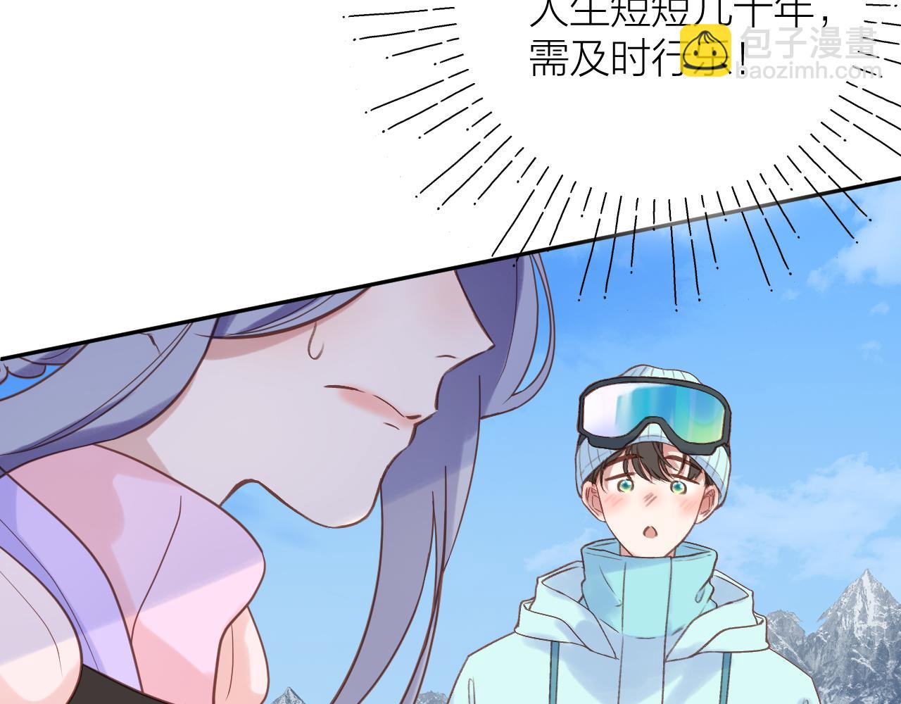 第81话 依靠67
