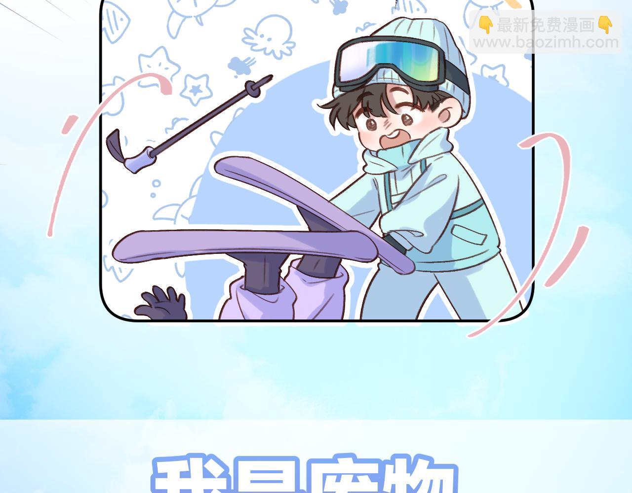 第81话 依靠75