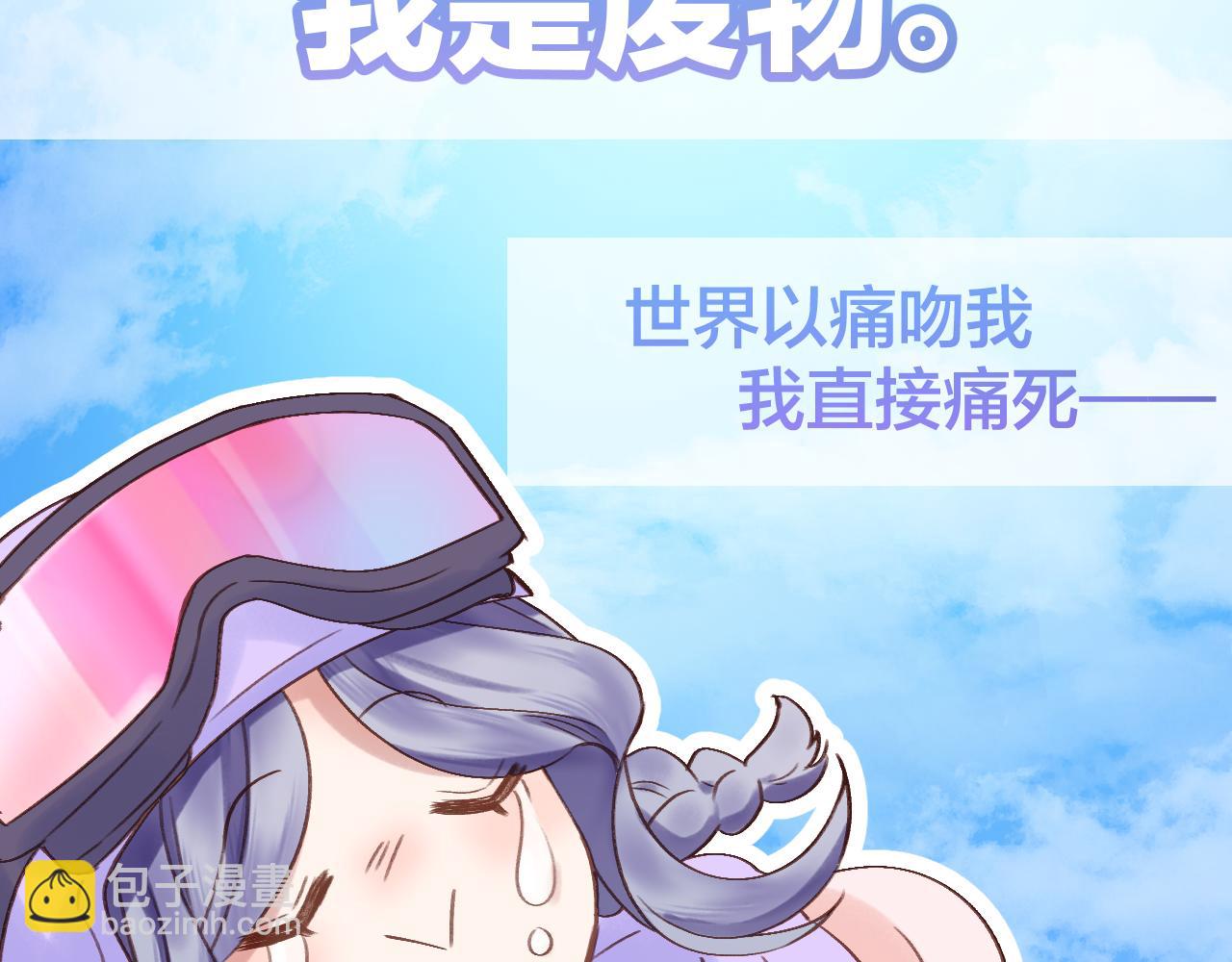 第81话 依靠76