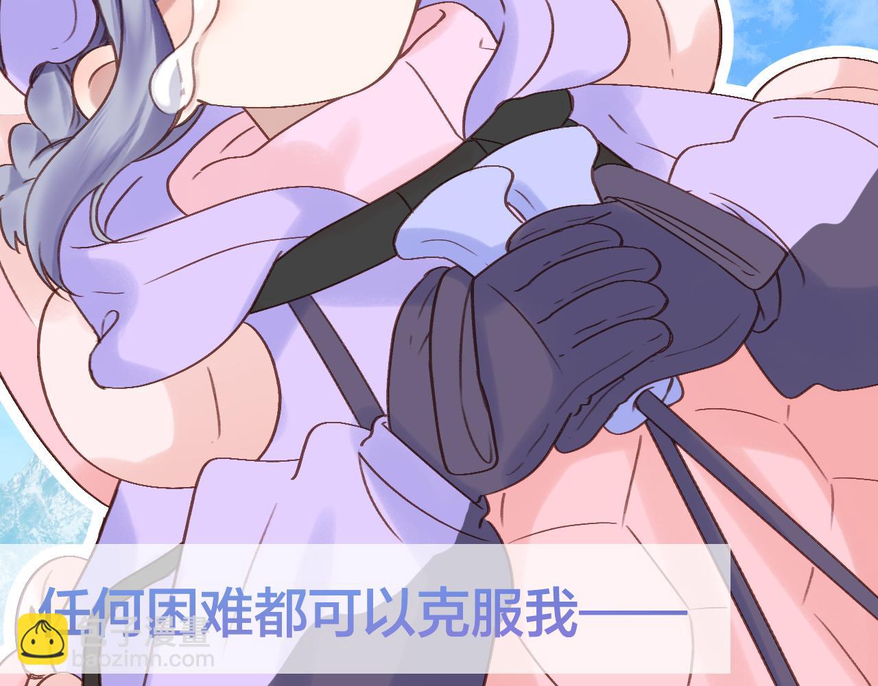 第81话 依靠77