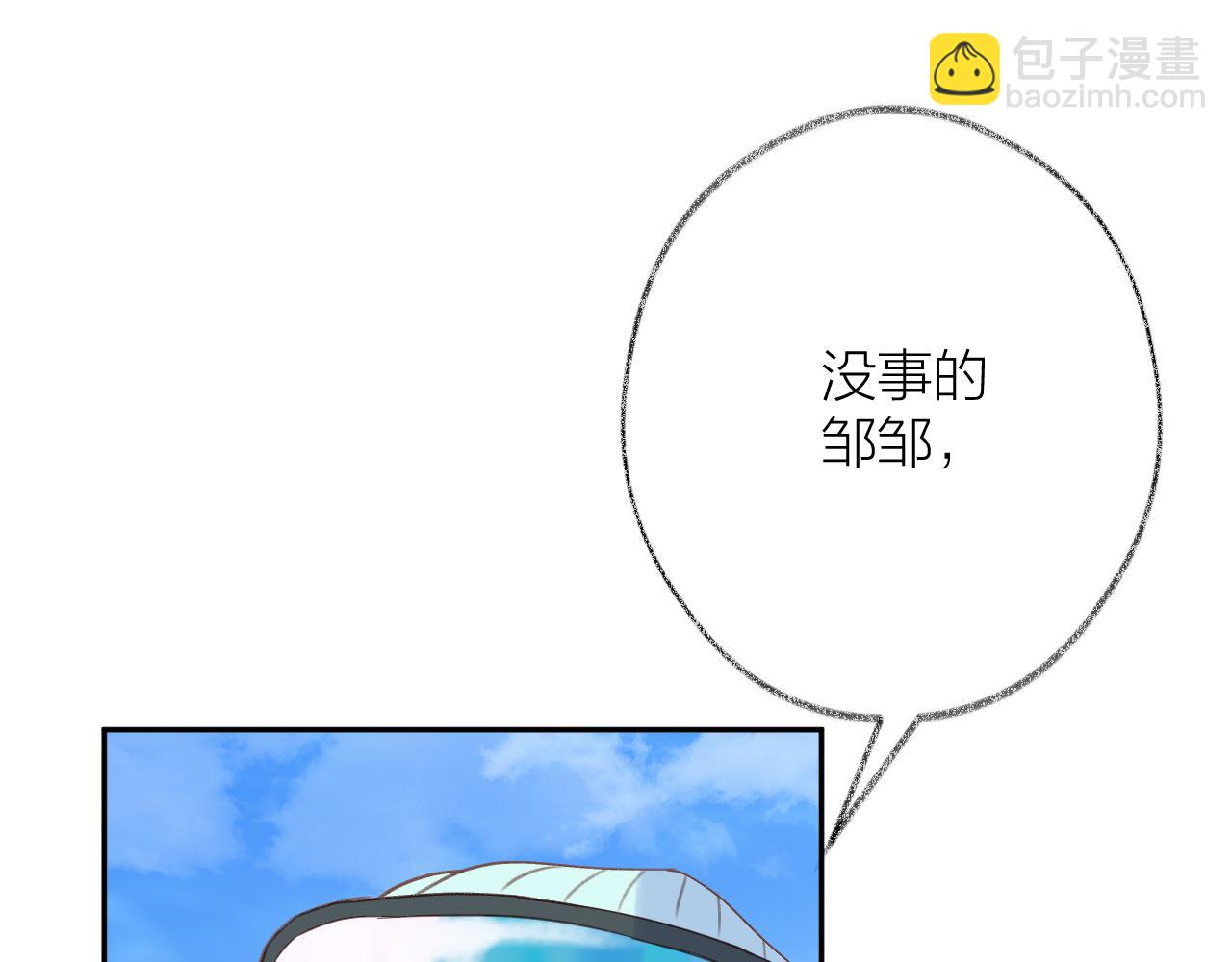 第81话 依靠79