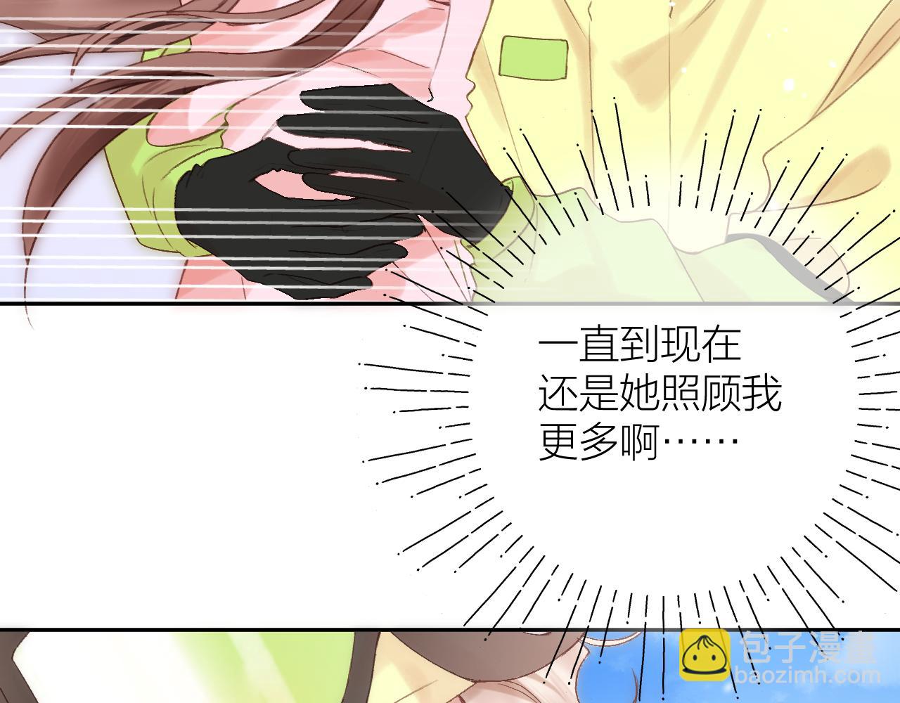 第81话 依靠8