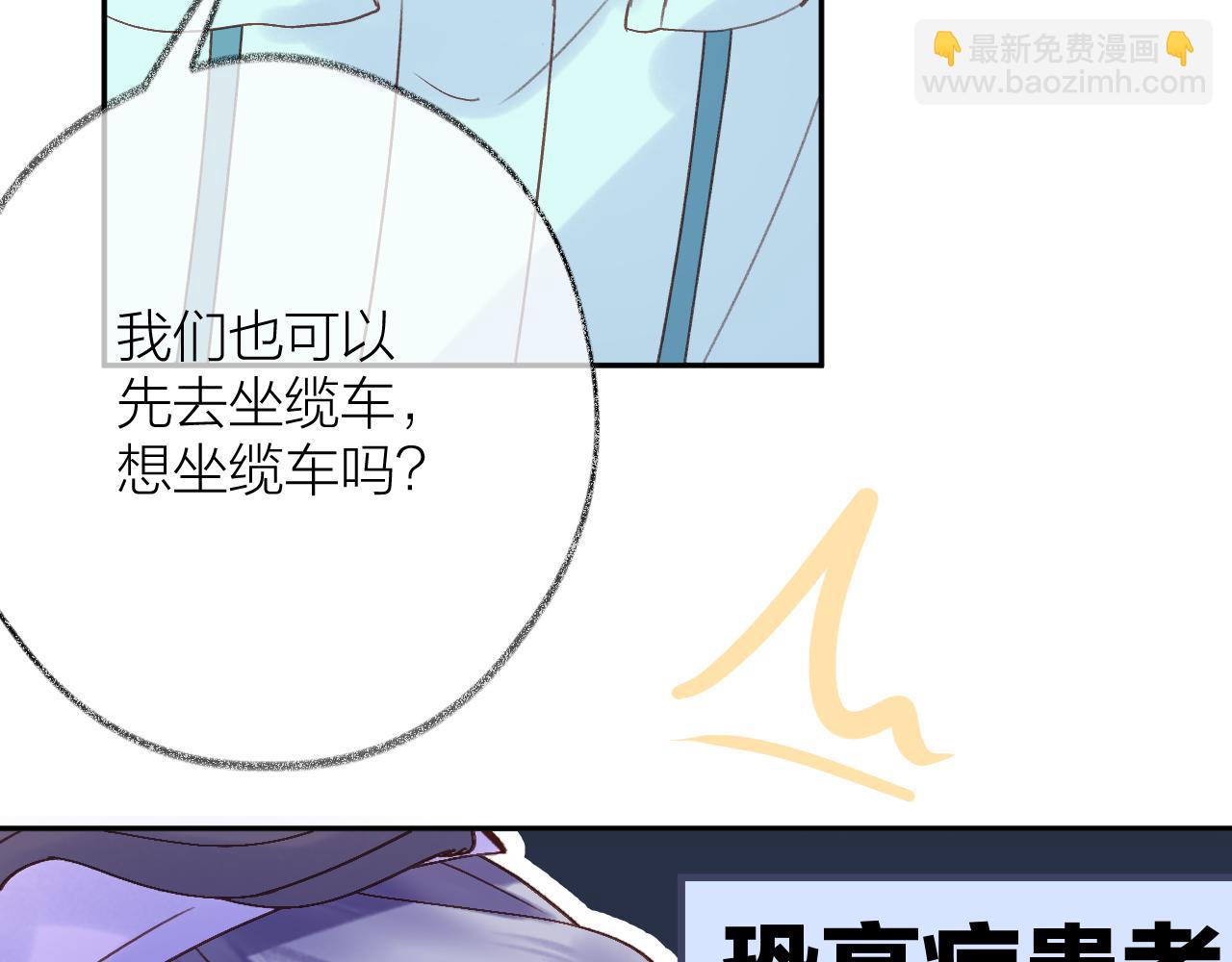 第81话 依靠81