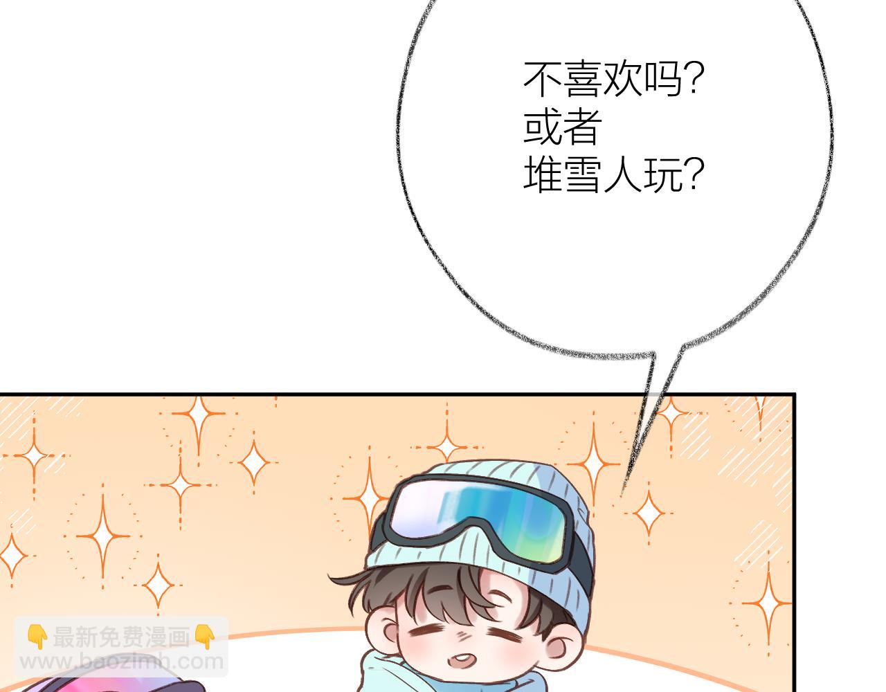 第81话 依靠83