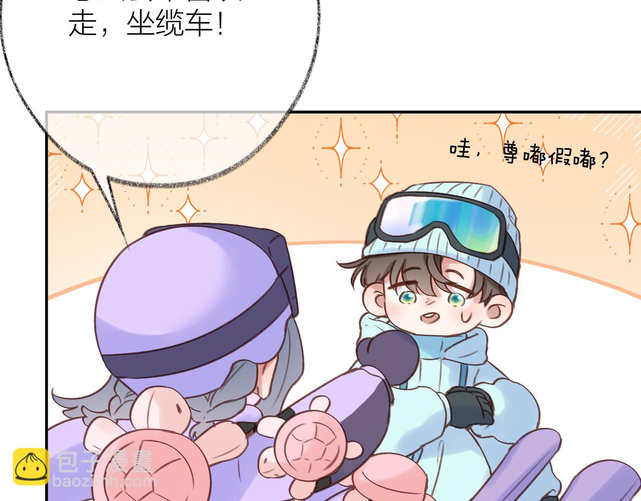 第81话 依靠85